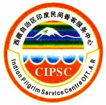 member of IPSC of TAR